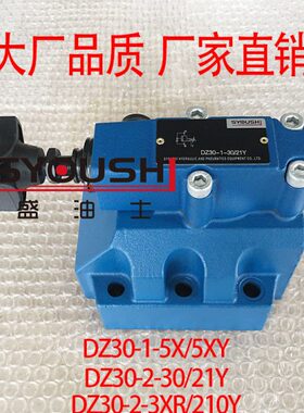3式1Y,顺序现货D-/XD210X-0Y,0-250Z321-Y/2阀/-30Z35-先导Z3DXR