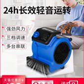 音家用干商用地板卫玛仕厕所吹干机吹地机地面轻除湿地毯吹风机燥