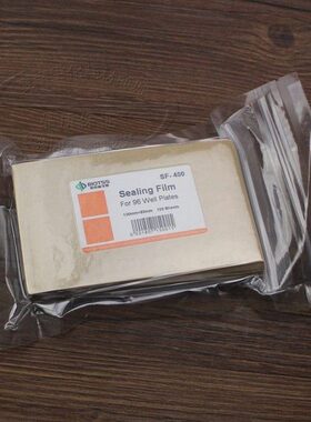 板膜 0PC孔10包板板封膜 9塑料孔板张/透明封口膜酶标R封深6板