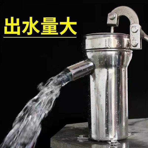 手动不锈钢大头压水井手压加厚抽水泵老式井头特厚家用农村抽水器