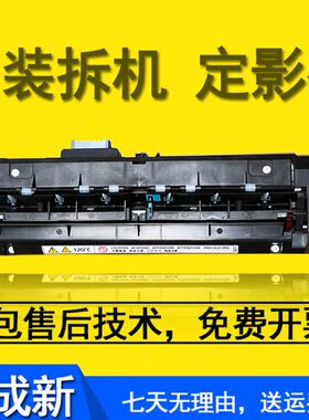 32503  MCC30350450 0 理光3600加热  33  C03组件定影器55PC2011