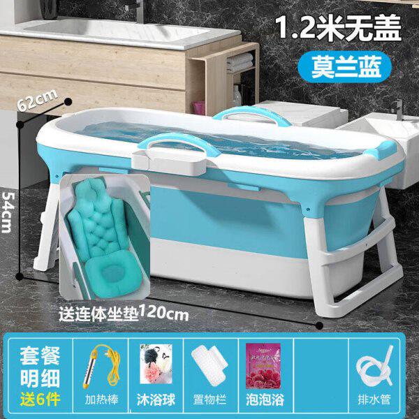 岙筱轻奢高端家用泡澡桶大人折叠沐浴桶加厚洗澡桶神器全身汗蒸洗