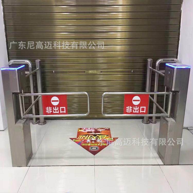 超市自动感应单向门卖场雷达进出口禁行器红外出入口灯光语音摆闸