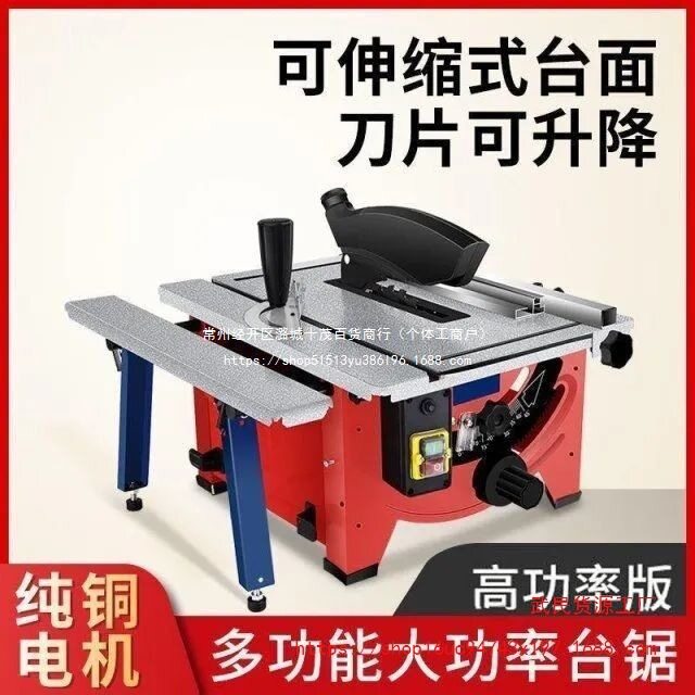 微型迷你台锯冀发8寸家用小型电锯多功能精密防尘木工装修切割机