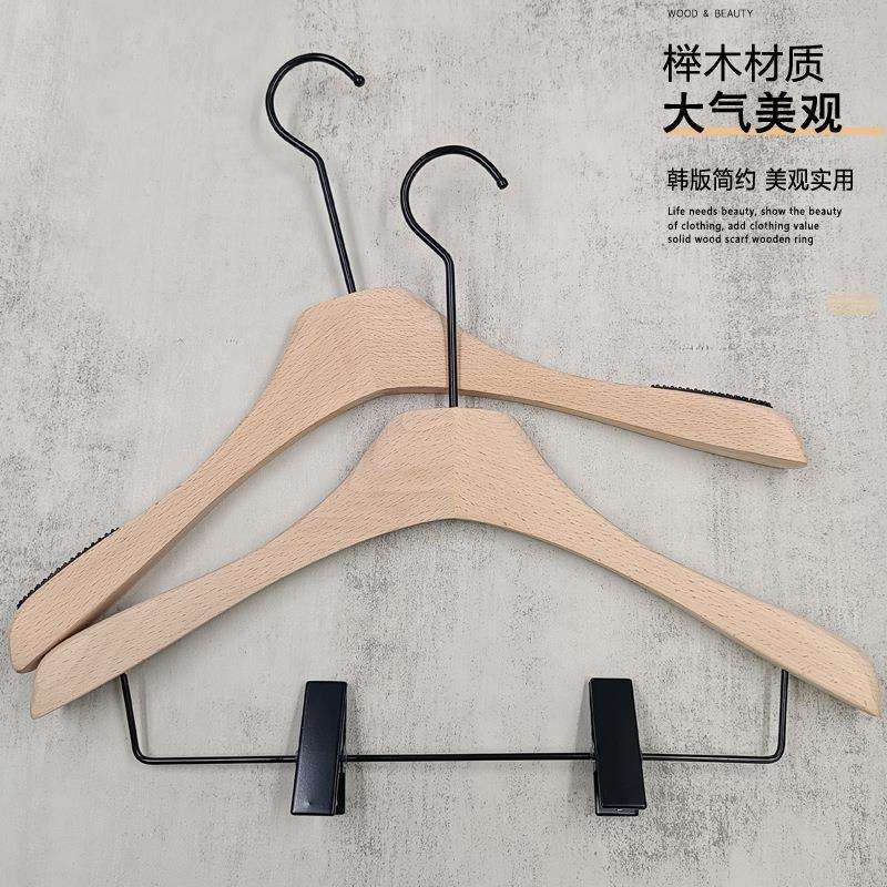 韩版简约榉木防滑宽肩实木衣架裤架女服装店原木色衣挂撑LO垒德株