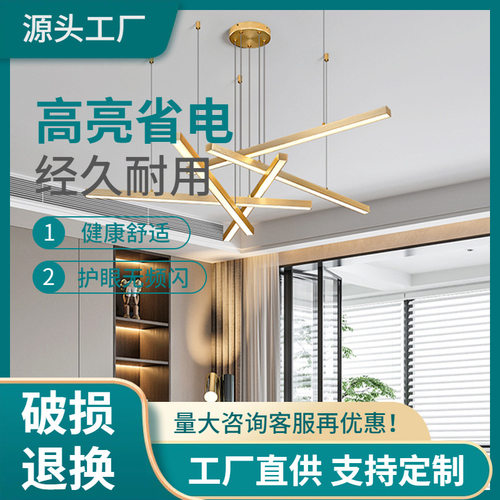 客厅大灯新款高端大气LED长?