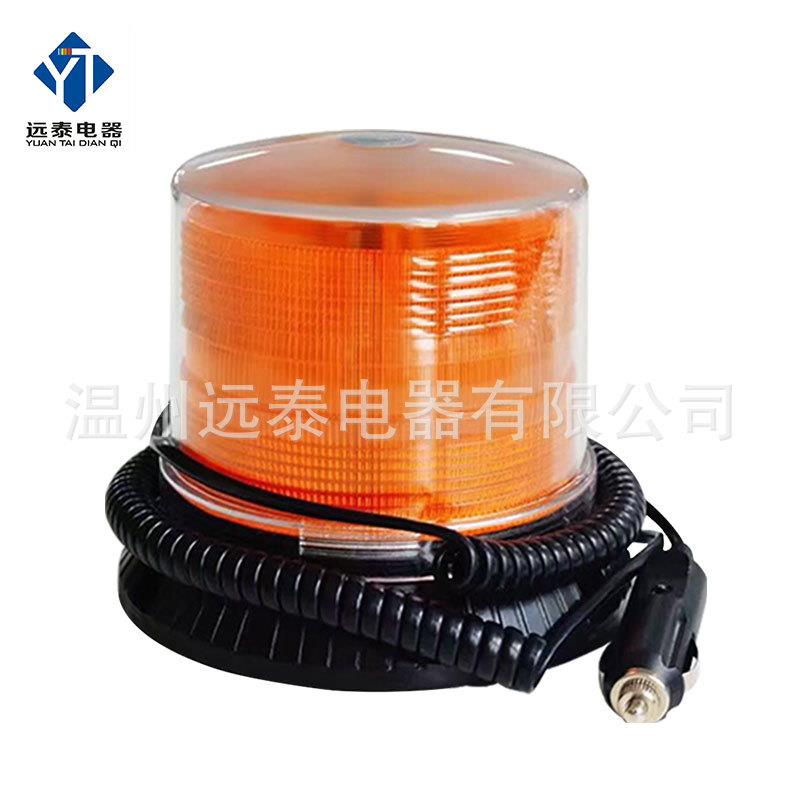 圆形黄色工程信号警示灯 汽车LED校车灯强磁吸顶点烟器爆闪灯