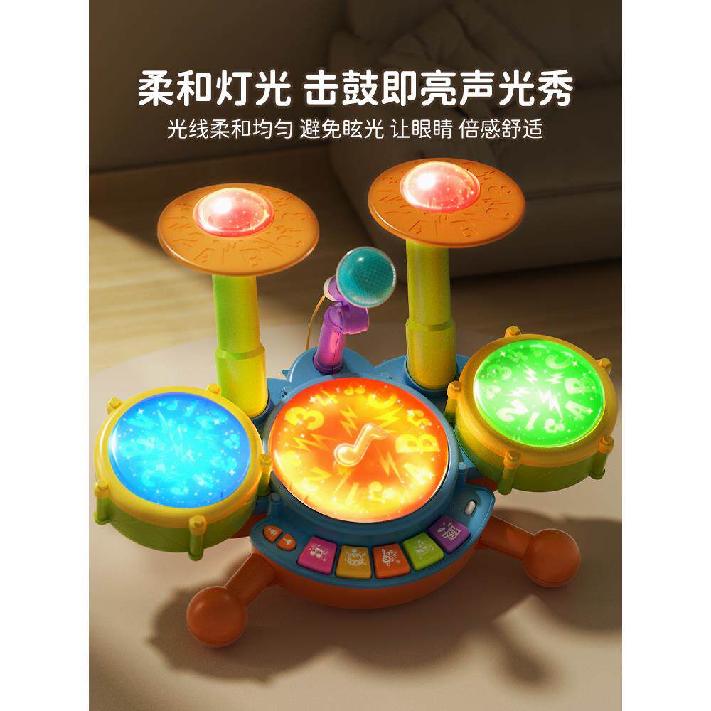 儿童打鼓玩具乐器宝宝敲打架子鼓手拍鼓婴幼儿2小鼓1一3岁10个月9