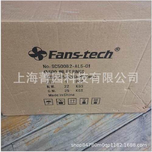 广东泛仕达SC220A1-AGT-06离心散热通风机
