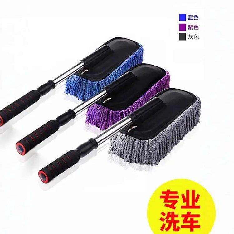 灰尘家车两用汽车用品洗车工具洗车擦车除尘掸全套扫清洁