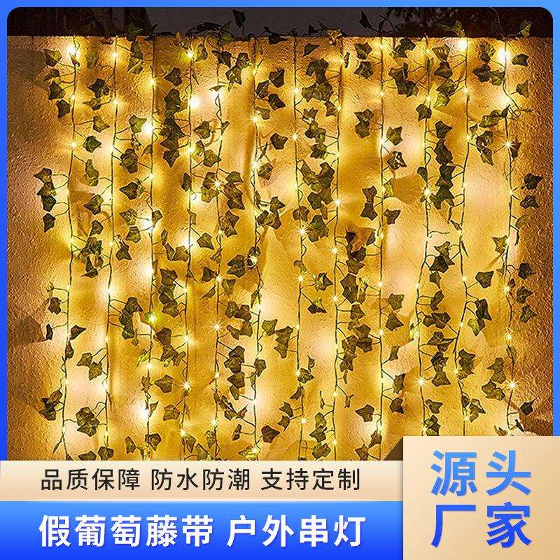 led户外太阳能庭院灯人造植物阳台花园外墙户外灯太阳能庭院灯