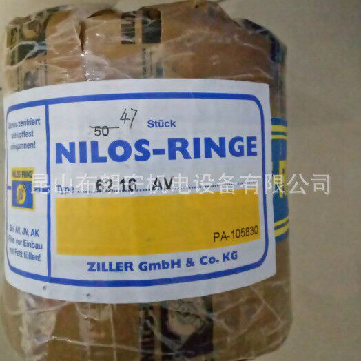 745A/742AV46790/46720AV1209AV1209JV1210AV德国NILOS轴承环