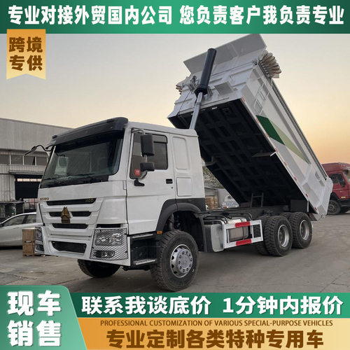 重汽6x4371375马力重卡百吨王10轮运输车HOWO豪沃工程运输自卸车