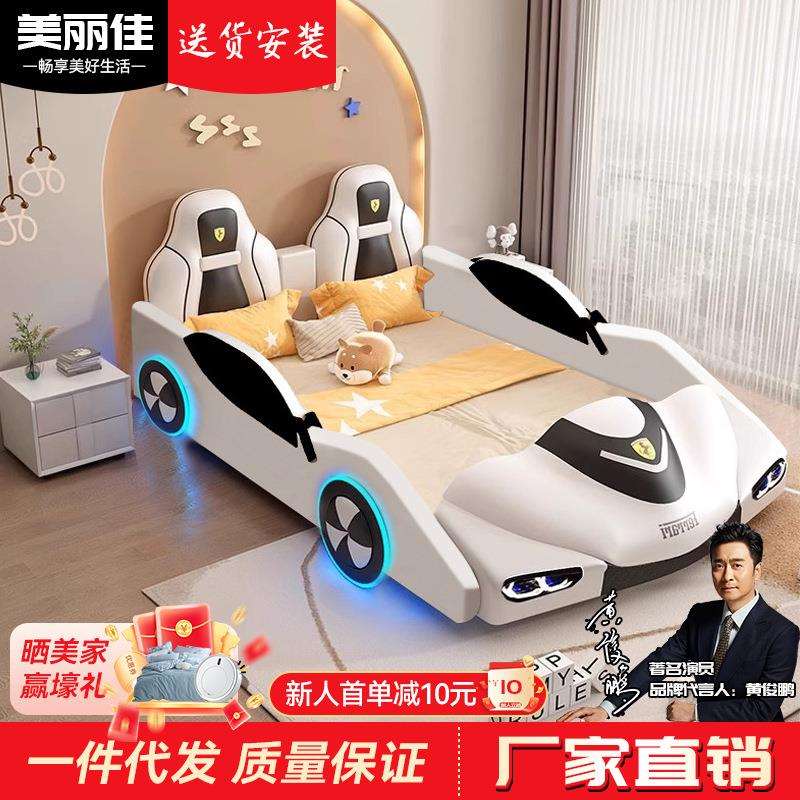 儿童床汽车模型炫酷跑车床单人床1.2m可储物男孩女孩皮艺床多功能