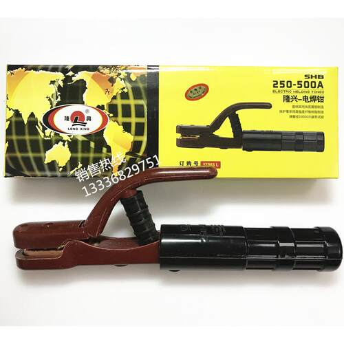 手不烫电焊钳、隆兴电焊钳SHB-250/500A