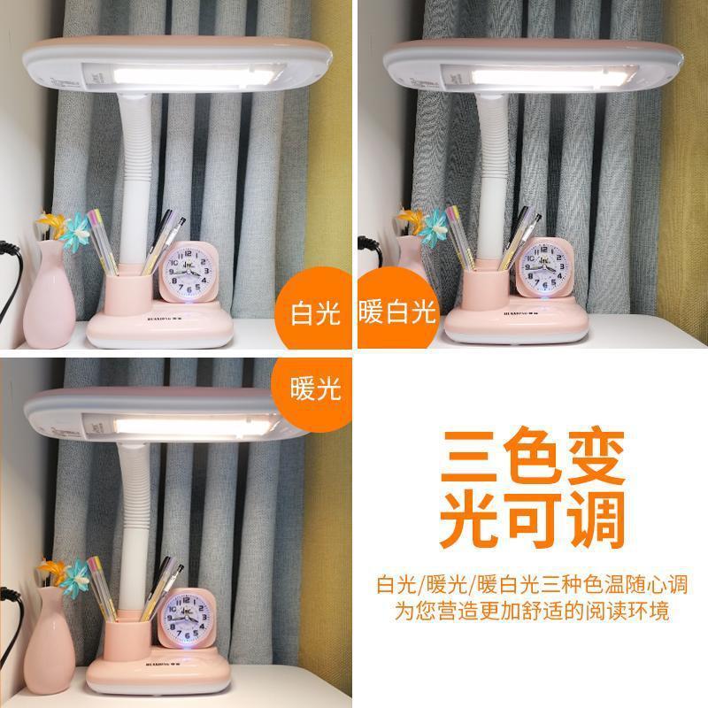 带闹钟学生卡通插电led护眼台灯书桌可爱床头创意带笔筒三色调光