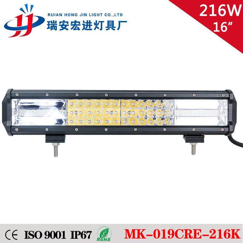72led 216w led三排长条灯 越野车车顶灯前杠灯