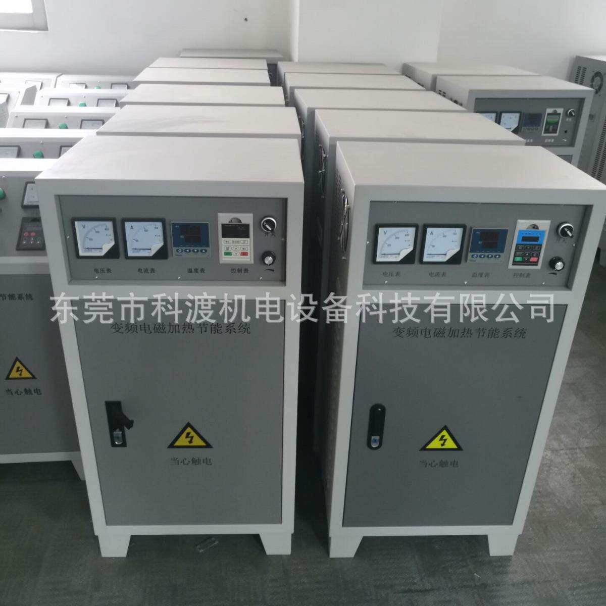 电磁感应加热管道焊接预热控制器 电磁感应加线圈 吹膜机电磁加热