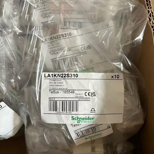 LA1KN系列塑料制品多型号可选