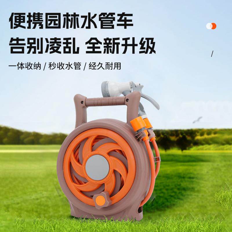 水管收纳架 房车加水洗地浇花洗车用具家用手提式便捷水管车