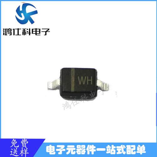 贴片稳压管 BZT52C12S SOD-323 丝印WH 12V 0.5W 0805封装