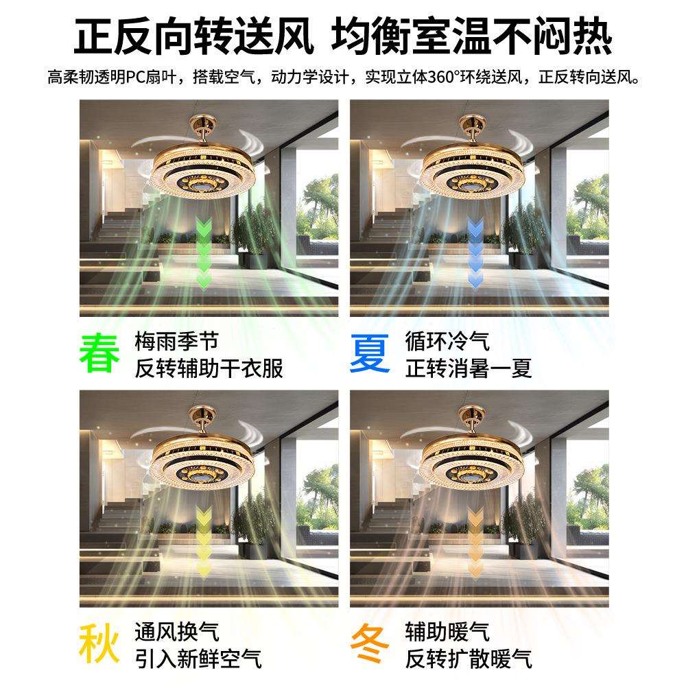 led水晶隐形风扇灯卧室餐厅客厅吊扇灯三色调光风扇一灯三用