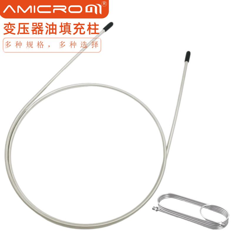 AM.PSN.A单柱7种电力/变压器油分析色谱柱 可装天美/福立岛津色谱