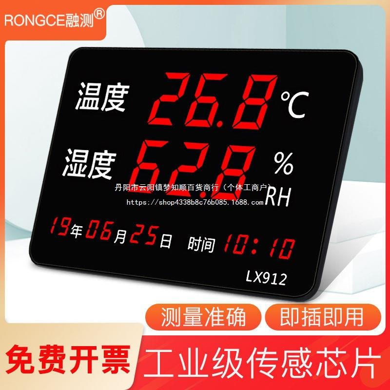 温湿度计表工业高精度家用室内时间显示仪器大屏仓库电子温度专用图片