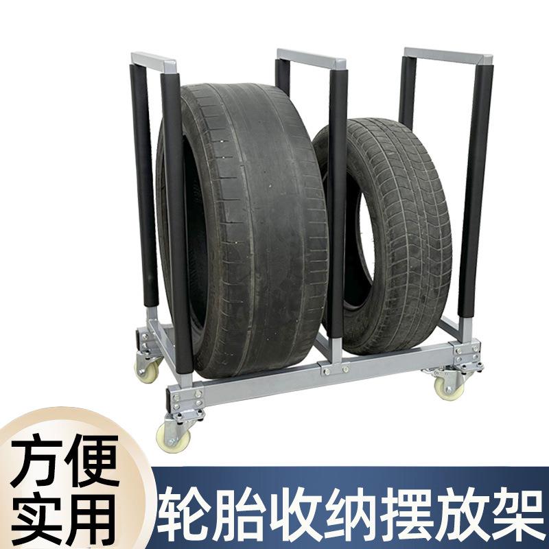 轮胎放置架车轱辘货架汽车维修店轮胎摆放架多功能4s店车间展示架
