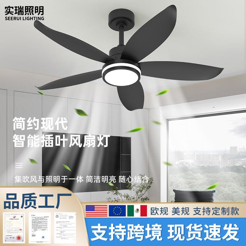 跨境风扇吊灯简约插叶餐厅灯带电风扇灯美规欧规日规厂家直销现货