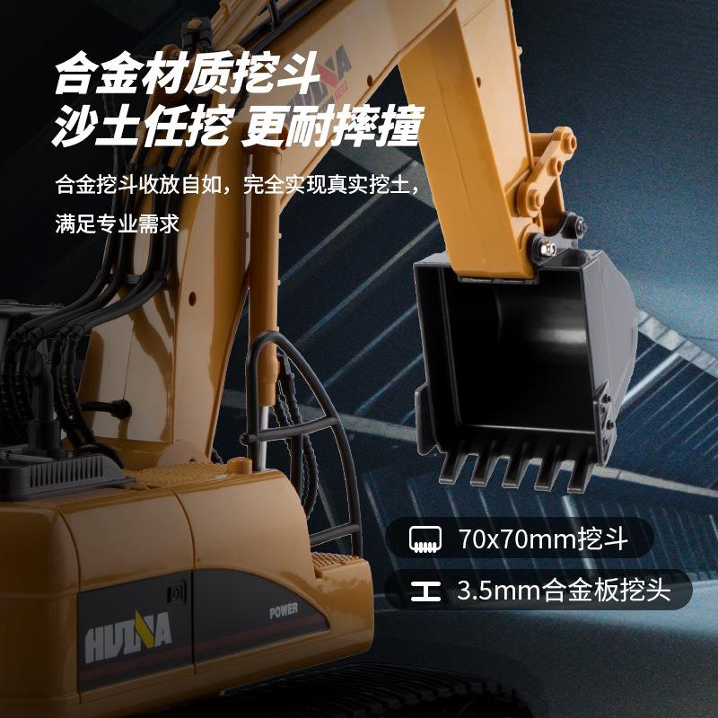 跨境汇纳全合玩具工程车仿真合金挖掘机15通道玩具挖机模型 男孩图片