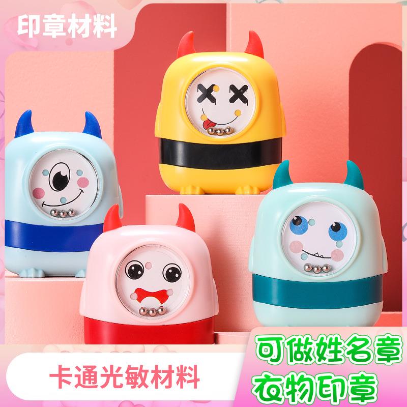 儿童衣物印章材料光敏卡通滚珠印章入托宝宝幼儿姓名名字印章