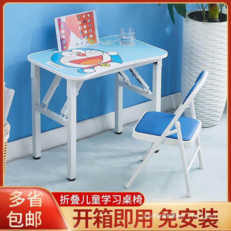 儿童写字桌写字台家用折叠桌学生书桌小孩多功能课桌简易学习桌