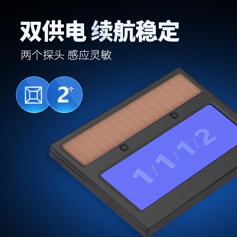 j8太阳能6电焊面罩头戴式烧焊DH10氩弧焊眼镜自动防护X焊工G5变g3