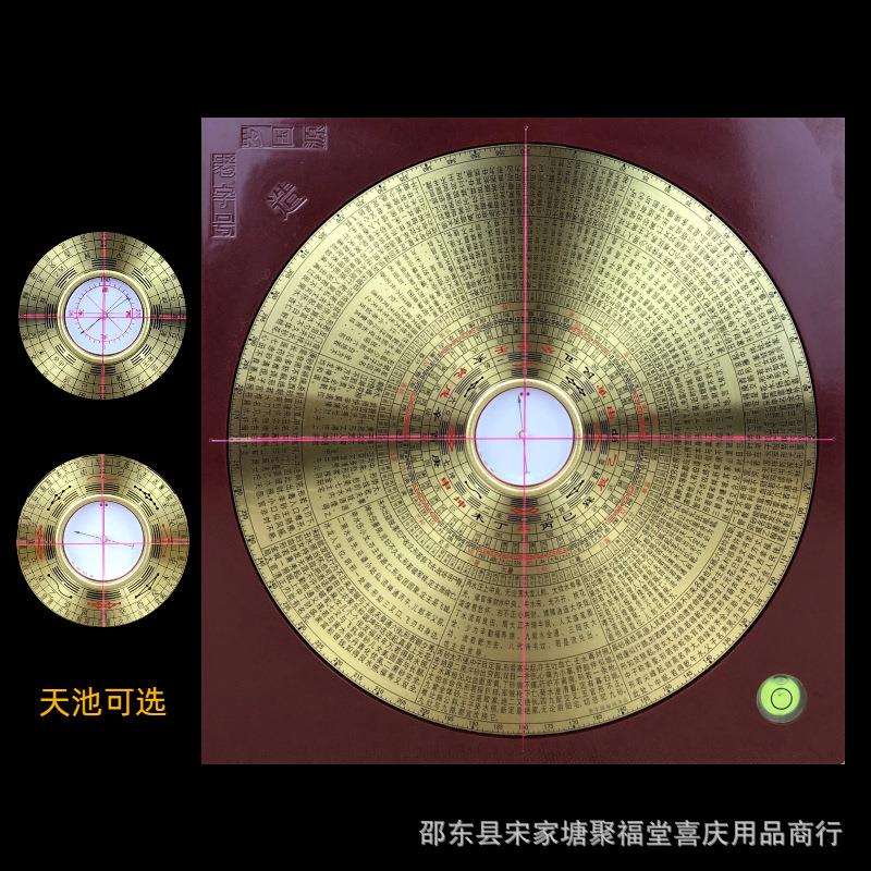 罗国源罗盘专业送防尘袋高精度过路阴阳玄空飞星罗经仪精品