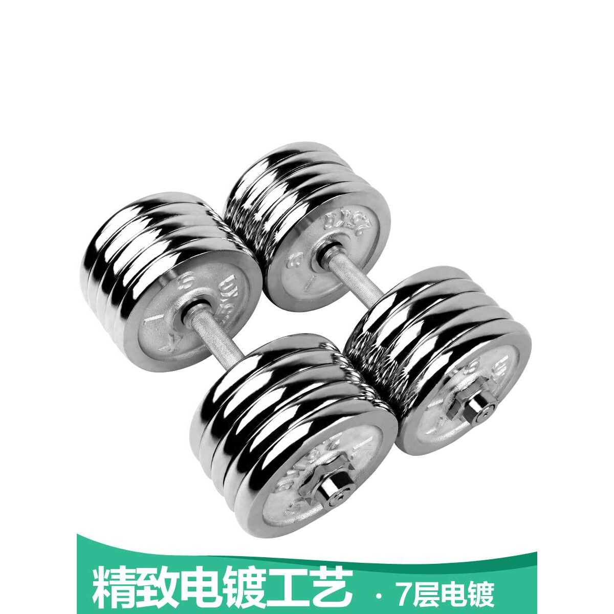 大重量可调节实心金属电镀哑铃男士家用健身练臂肌50/60/80/100KG