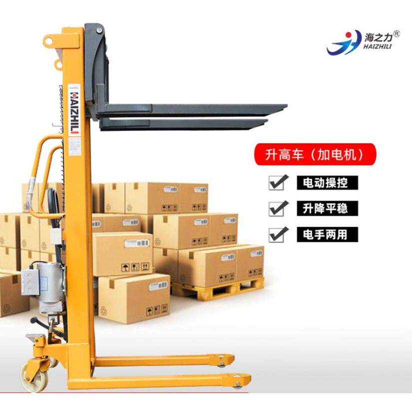 2T电动升高车接插电220V手动加电机液压装卸堆高车堆垛插车铲电池