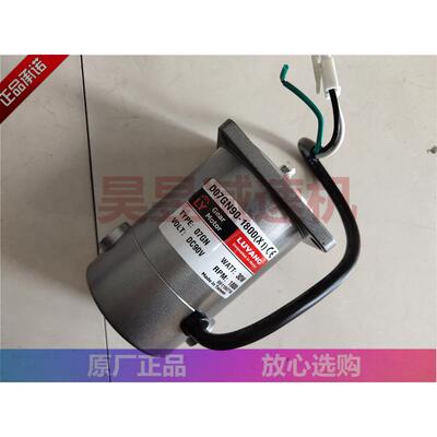 D07GN90-1800(X1)DC08A90-3000直流有刷无刷马达LUYANG电机