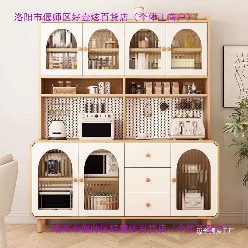 Tal奶油风餐边柜高柜靠墙一体家用厨房橱柜客厅酒柜现代简约储物