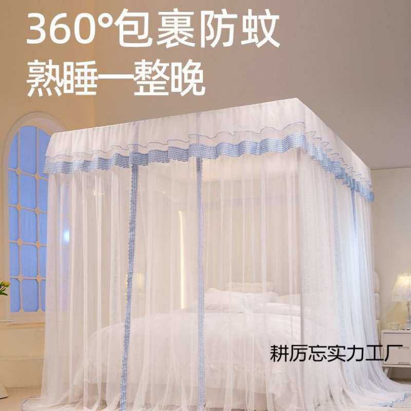 三开门落地蚊帐家用卧室2025新款高级免安装支架杆加粗加厚公主风
