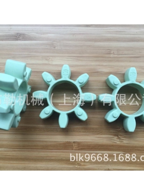 北京市梅花型联轴器缓冲垫MT8黄色绿色6瓣GB/T5272聚氨酯弹性体