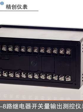 皓仪温控器KCM-8GT5PTRS畜牧养殖风机接PT100输出5组继电器带通讯