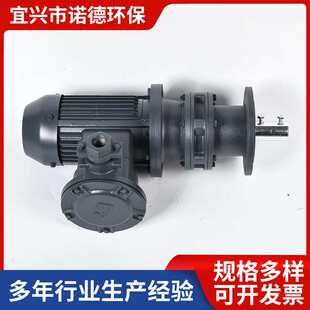 0.75防爆泵低噪音低压玻璃反应釜 BLD0 BT4防爆搅拌机