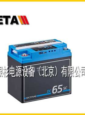 德国ECTIVE锂电池DC 230 AGM游艇起动机12V230AH磷酸铁锂锂离子型
