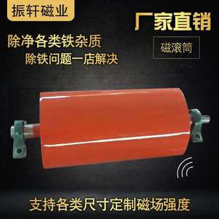 厂家永磁滚筒动力滚筒磁选 强磁输送带磁选机 全磁滚筒磁选机