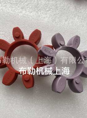 上海布勒梅花联轴器弹性体德实X85通用desch挤压罗拉避震垫DXA-85