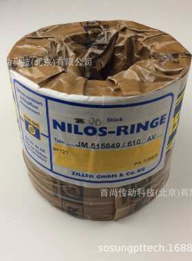 尼拉环 NILOS-RINGE 48190/48120AV  ZILLER密封盖56425/56650AV