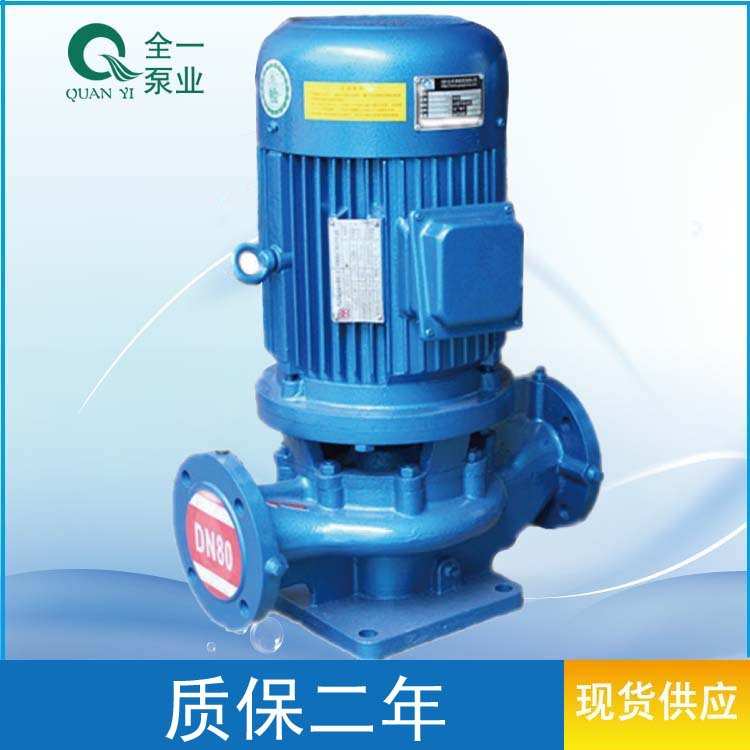 原广一集团GD立式管道离心泵 楼层加压抽水泵 景观人工湖水增压泵
