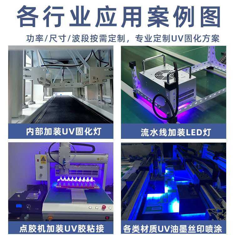 uv胶抽屉式UV固化箱无影胶紫外线uv固化机365nm油墨led烘干箱节能,3C数码配件,USB灯,淘宝优惠券,粉丝福利购,淘宝优惠卷