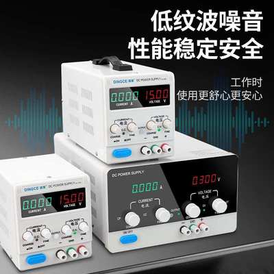 鼎策直流稳压电源30V60V100V120V150V600V3A5A6A10A20A30A40A60A